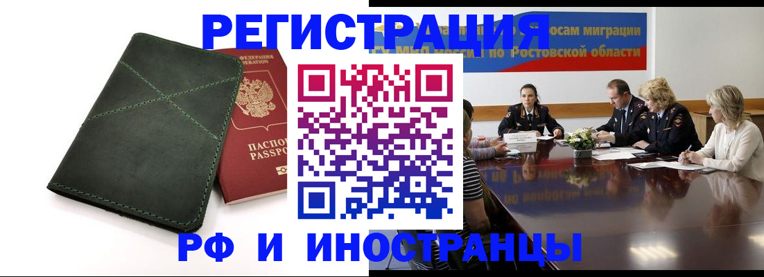 где прописаться в Карачеве
